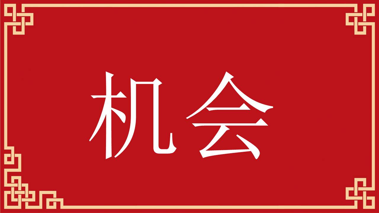 婚庆相册 (5).pptx